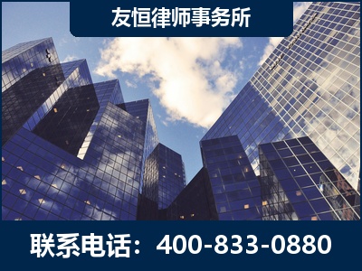 滕州-继承律师