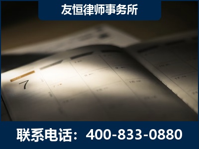 滕州-虚开增值税发票律师
