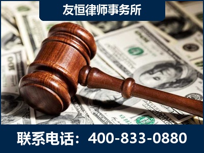 滕州-李某委托型诈骗案