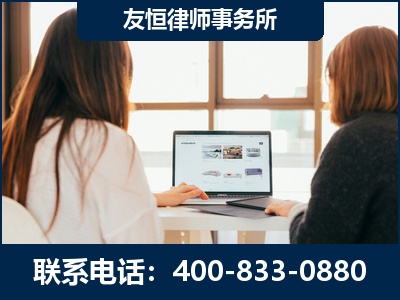 滕州-职务犯罪律师