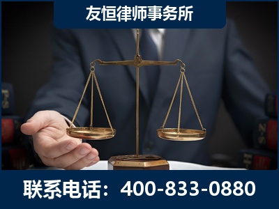 滕州-虚开增值税发票律师----郑祥律师