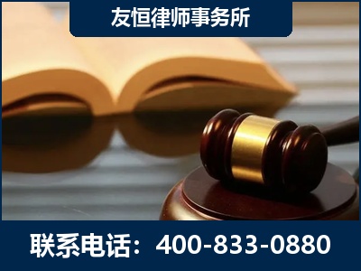 滕州-刑事律师----郑祥律师